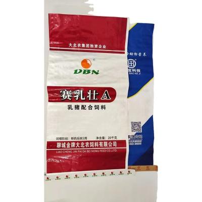 China 20kg Recyclable High Quality Waterproof PP Woven Bags Animal Feed Packaging Bag for sale