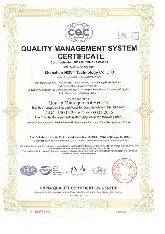 ISO9001 - Shenzhen Hqvt Technology Co.,ltd.