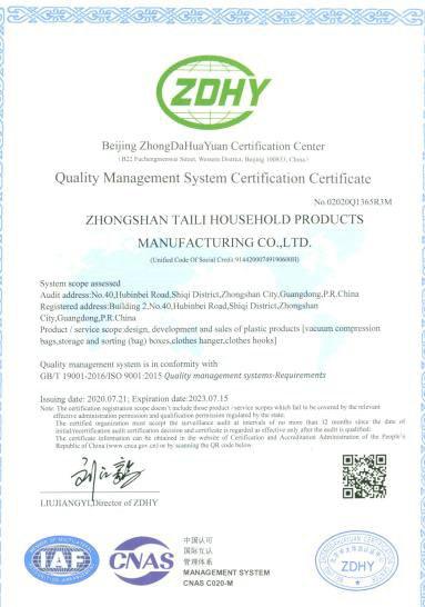 ISO9001 - Guangdong Taili Technology Group Co., Ltd.