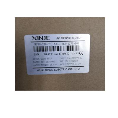 China XINJE MS5G-130STE-CS14615BZ-42P3-S01 AC SERVO MOTOR MS5G-130STE-CS14615BZ-42P3-S01 for sale