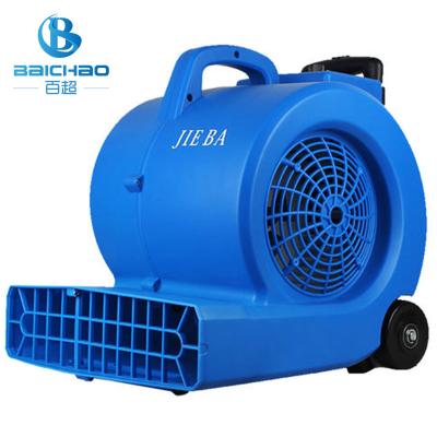 China High Speed ​​Powerful Floor Scrubber Floor Fan Motor Dryer Floor Wind Outdoor Cleaning Cleaning Blower for sale