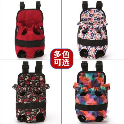 China JXANRY Pet Backpack Dog Travel Stored Pet Backpack Portable Small Dog Backpack Pet Supplies Wholesale for sale