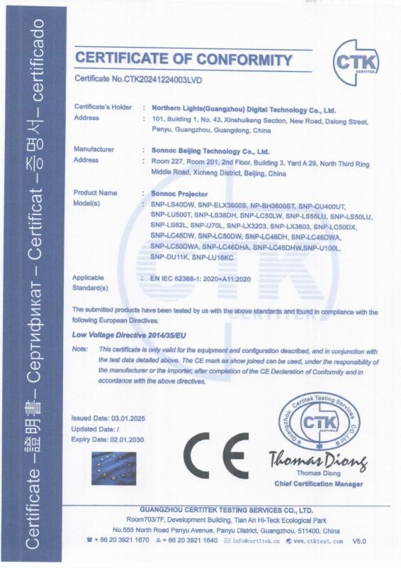 CE - Northern Lights (Guangzhou) Digital Technology Co.,Ltd