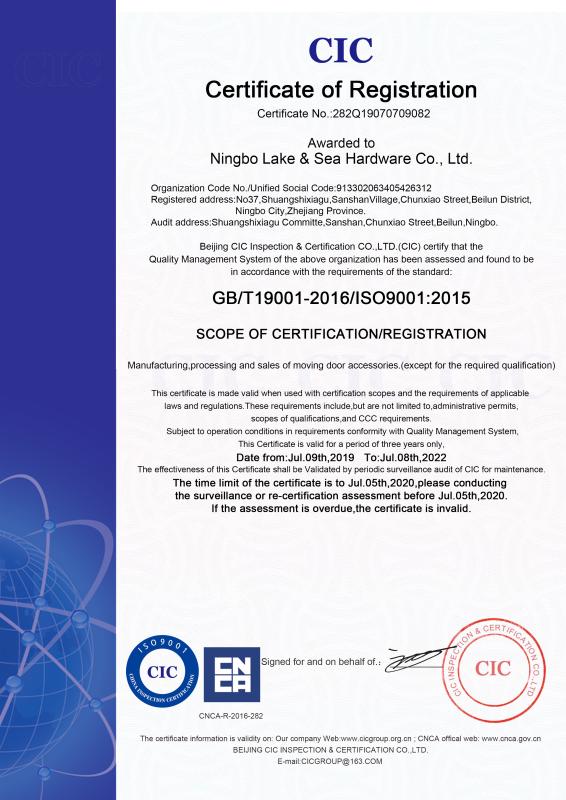 ISO9001 - Ningbo Lake & Sea Hardware Co., Ltd.