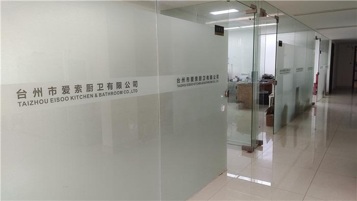 Verified China supplier - Taizhou Eisoo Kitchen & Bathroom Co., Ltd.