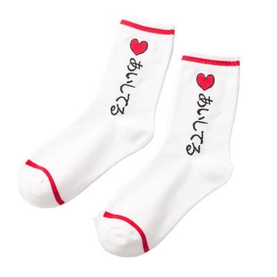 China Factory Wholesale Women's Breathable Cotton Cartoon Socks for sale