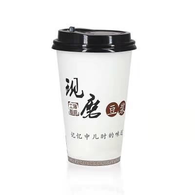 China High Quality Eco-friendly Biodegradable Beverage Cup Paper Cup Disposable Paper Cups for sale