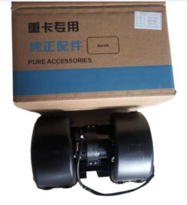 China DZ15221840402B DZ15221840102B Heater Motor Truck Replacement Parts for sale