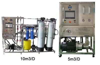 중국 250LPH 상업용 정제된 바닷물 염수 식수 기계 판매용