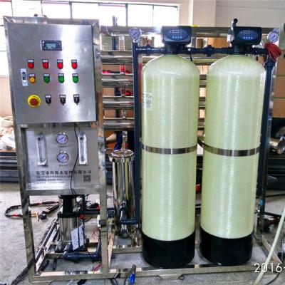 Chine Système saumâtre 380V Multiapplication de purification d'usine de RO de l'eau de 6000 GPD à vendre