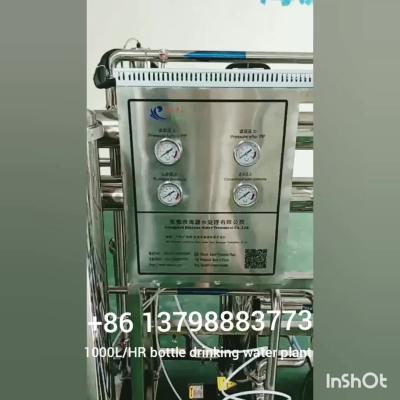 China Mixed Bed Demineralized Water Plant , 60% - 75% Recovery Ion Exchange Dm Plant for sale