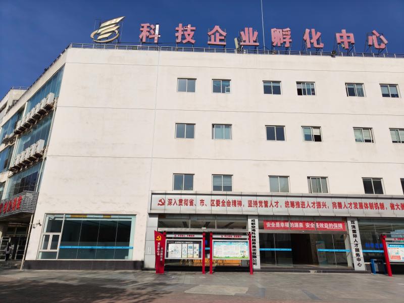 Verified China supplier - Shenzhen Shoucheng Communication Co., Ltd.