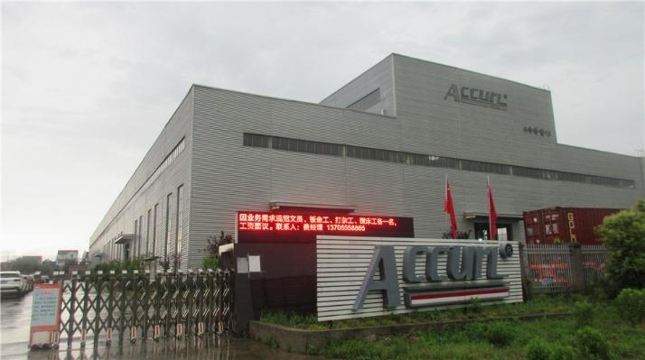 Verified China supplier - ACCURL CNC MACHINE(ANHUI) MANUFACTORY CO.,LTD.