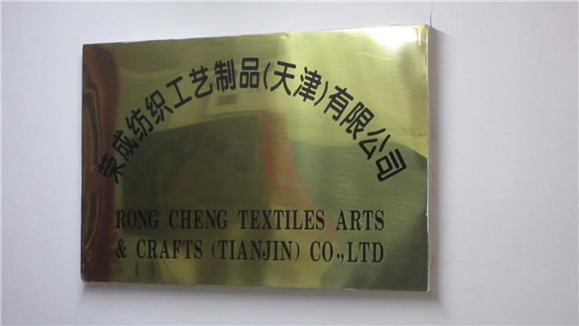 Verified China supplier - Rong Cheng Textiles Arts & Crafts (Tianjin) Co., Ltd.