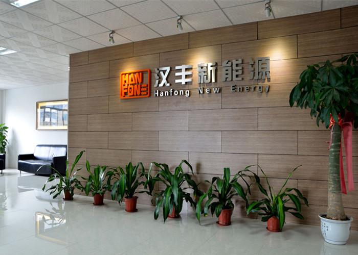 Verifizierter China-Lieferant - Guangzhou HanFong New Energy Technology Co., Ltd.