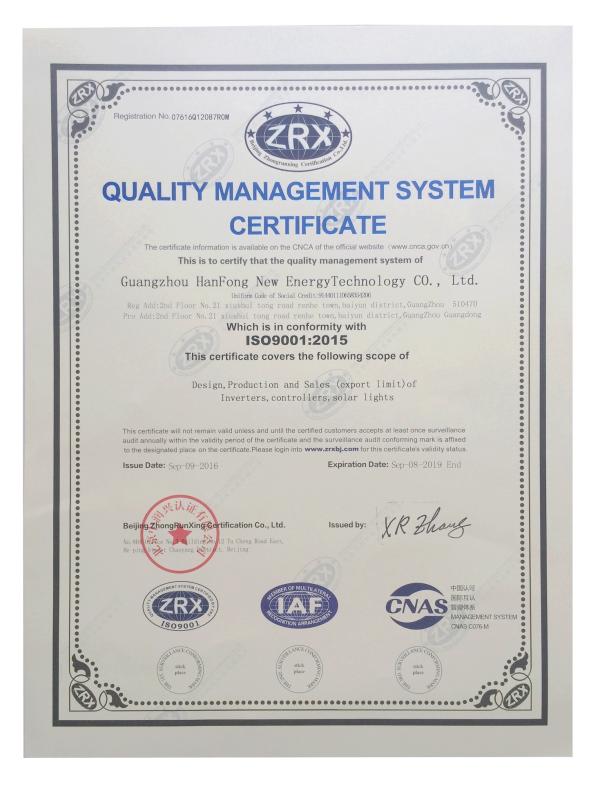 Quality management system certificate - Guangzhou HanFong New Energy Technology Co., Ltd.