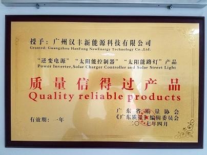 Quality reliable products - Guangzhou HanFong New Energy Technology Co., Ltd.