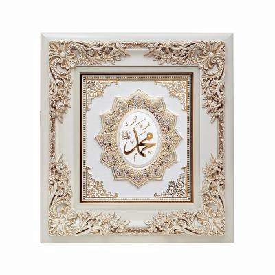 China Painting Wall Art Unique Design Ramadan Mosque Wall Art Islamic Calligraphy Gold Islamic Art Eco-friendly Sustainable With Frame for sale