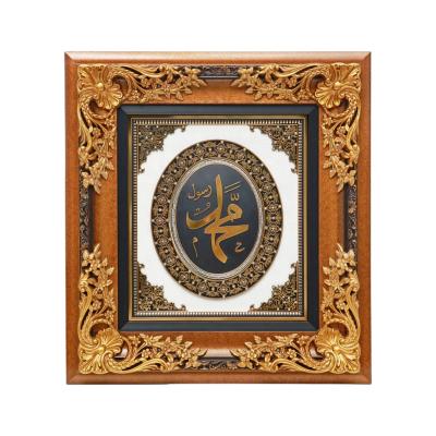 China Luxury Antique Vintage Quality Wood Frame Calligraphy Wall Art Frame Allah Mohammed Wall Art Decoration Superb Islamic Art for sale