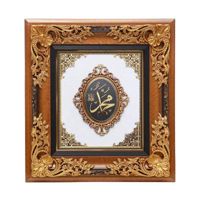 China Super Nice Wooden Allah Mohamed Art Deco Wall Decoration Muslim Calligraphy Hanging with Crystal Stone for Home and Gifts for sale