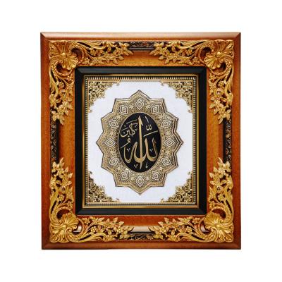 China Islamic Wall Art House Decor Calligraphy Art Allah Mohammed Photo Frame Calligraphy Wall Art Deco Wooden Frame Islamic for sale