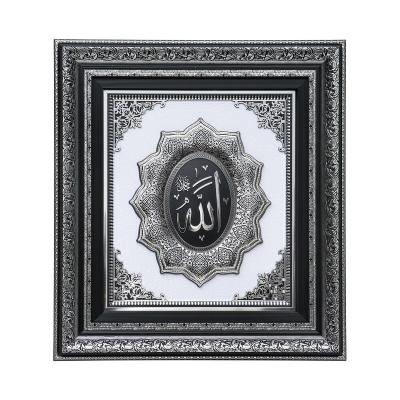 China Art Deco Nice Islamic Allah Calligraphy Wall Frame Design for Wedding Gifts and Wall Art Home Decorations for sale