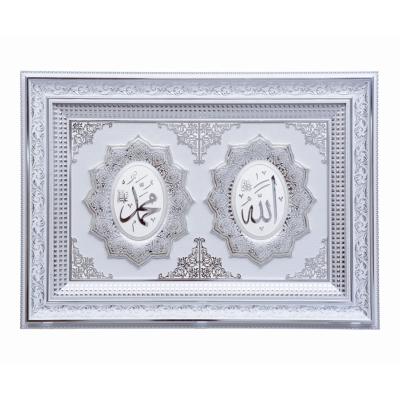 China Islamic Wall Art Islamic Decor Arabic Calligraphy Picture Of Allah Mohammed Wall Art 3D Modern Resin Interior Decorations With Frame for sale