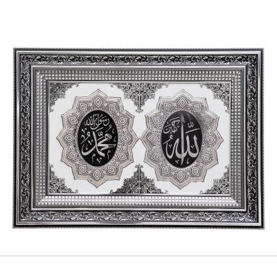 China Waterproof+ECO-Friendly Home Living Room Decor Gold Islamic Calligraphy Pictures Crystal Stone Coated Islamic Glass Islamic Wall Art With Frame for sale