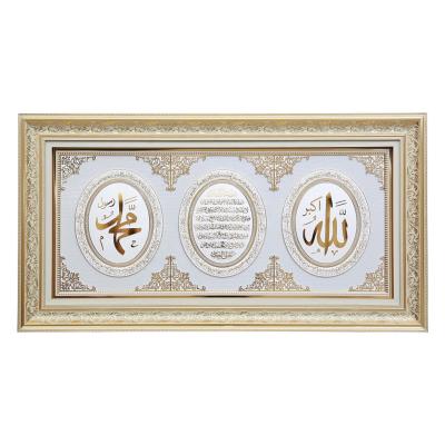 China Eco-friendly Material Hangings Large Size Pictures Islamic Wall Art With Frame Islamic Home And Office Decor for sale