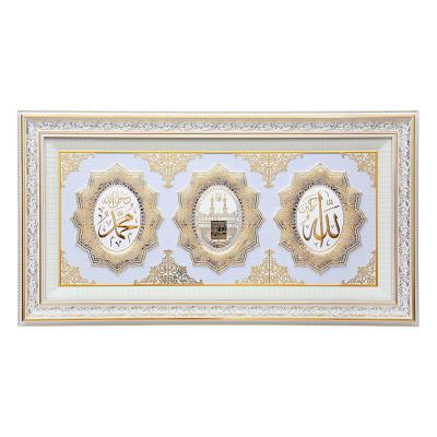 China Hot Sale Waterproof+ECO-Friendly Subhanallah Blessing Ramadan Decorations Gifts Islamic Wall Art Islamic Wall Decoration Framed for sale