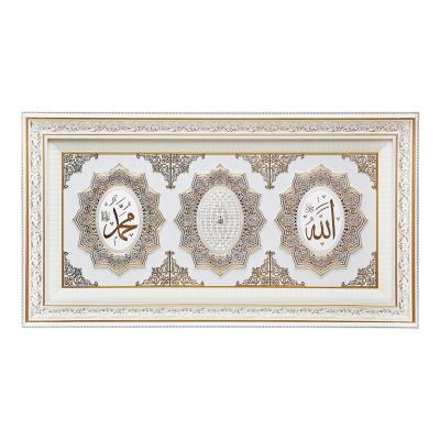 China Wholesale Traditional Muslim Art Waterproof+ECO-Friendly Home Decor Wall Islamic Calligraphy Wall Art With Sight for sale