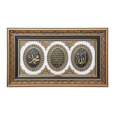 China Waterproof+ECO-Friendly Home Decor Luxury Artwork Calligraphy Arabic Wall Art Painting Glass With Plastic Frame Handmade Islamic Wall Art for sale