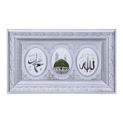 China Arabic Calligraphy Allah Wall Art Crystal Stone Coated Islamic Art Deco Muslim Islamic Home Decoration Art for sale