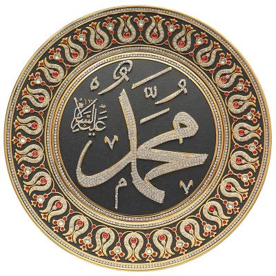 China Waterproof+ECO-Friendly Designs 2023 Luxury Hot Sale Islamic Calligraphy Dish Wall Hanging Decors Retro Handmade Hot Sale Space Props Gifts for sale