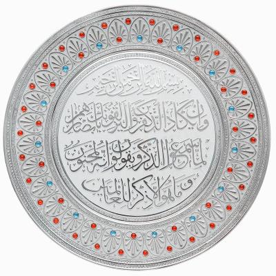 China Islamic Art Decor Bismillah Wall Art Islamic Calligraphy Decor Art Deco Gift For Muslim for sale