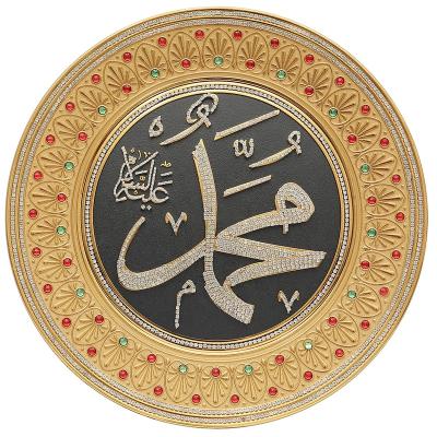 China Art Deco Arabic Calligraphy Multiple Pieces Ayatul Kursi Islamic Calligraphy Wall Art for sale