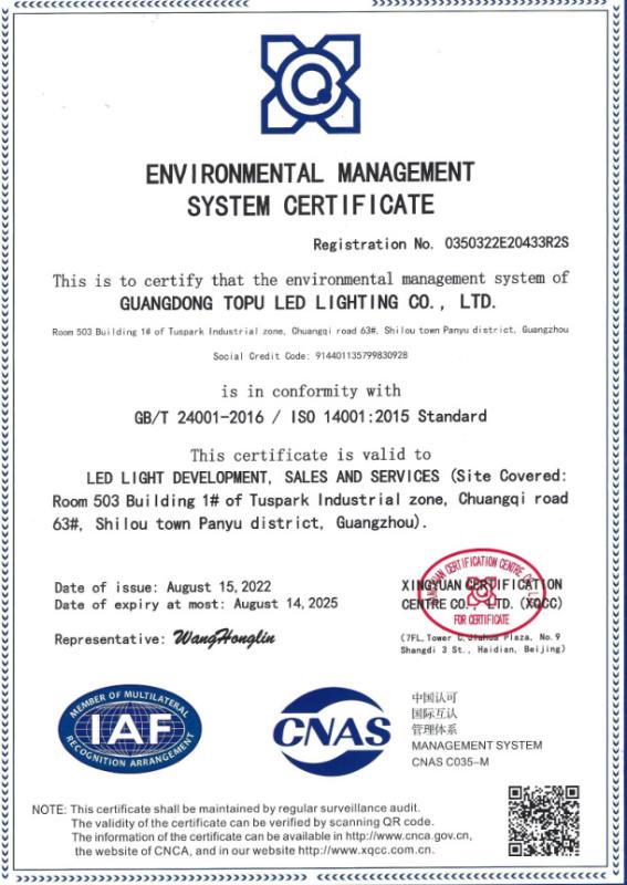 ISO14001 - Guangdong Yulong Lux Tech Co., Ltd.