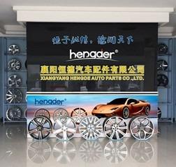 Verified China supplier - Xiangyang Hengde Auto Parts Co., Ltd.