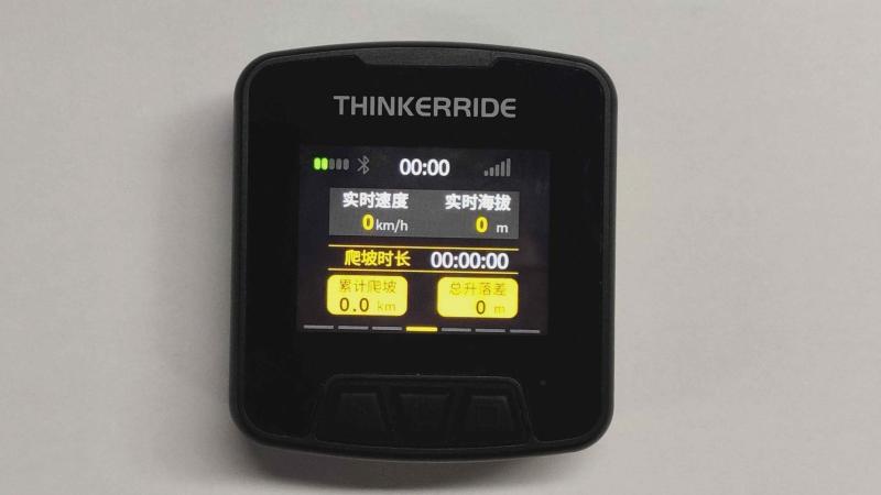 Verified China supplier - Chongqing Thinkerride Technology Co., Ltd.