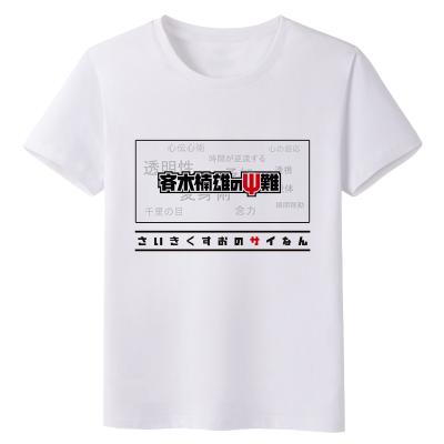 China Viable Hot Sale Men Anime T-shirt Printing Saiki Kusuo No Sai-Nan Top Cartoon Tee for sale