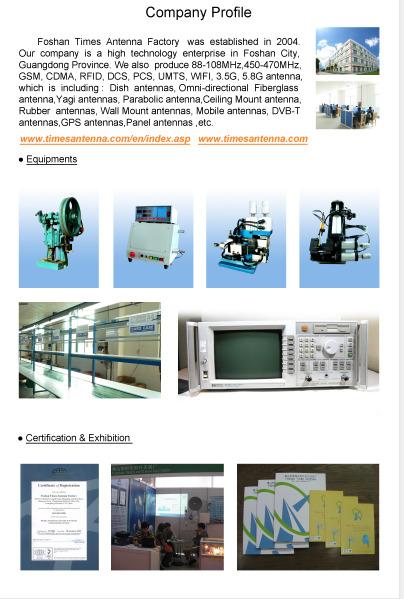 Verified China supplier - Foshan Times Chuangxing Communication Equipment Co., Ltd.