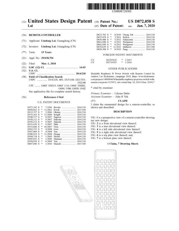 T007 USA - Shenzhen Comeic Technology Co., Limited