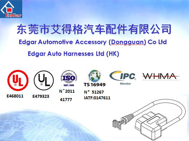 Verified China supplier - Edgar Auto Harnesses LTD