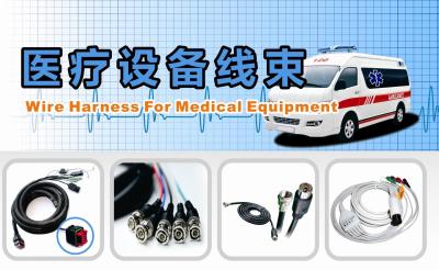 China Wire harness for medical equipment for sale