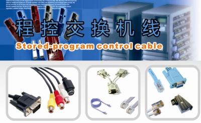 China Stored-Program control cable for sale