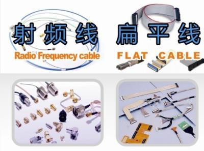 China Hochfrequenz-Kabel und Flachkabel zu verkaufen