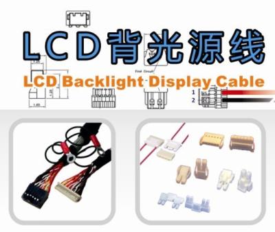 China LCD Backlight Display Cable for sale