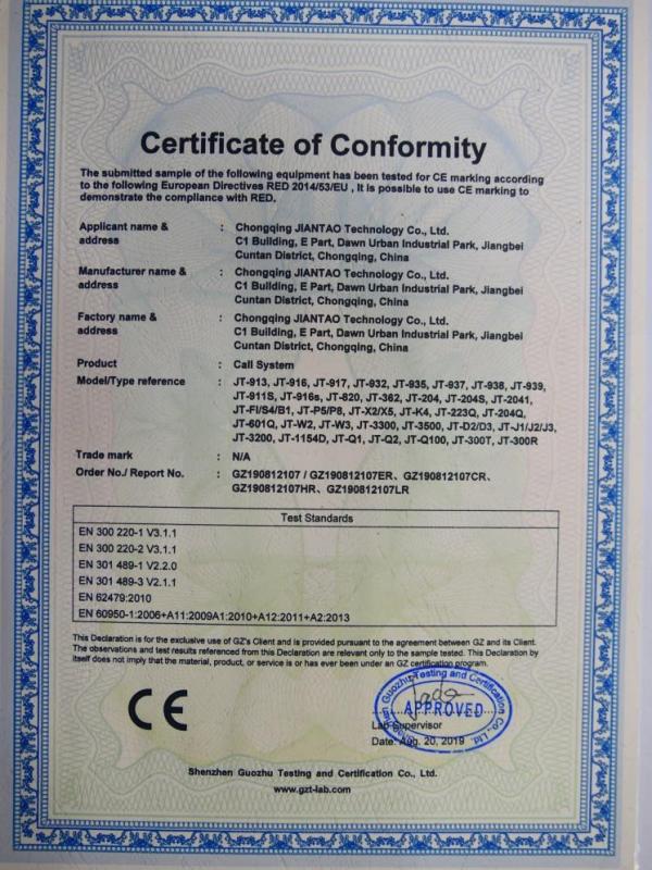 CE - Chongqing Jiantao Technology Co., Ltd.