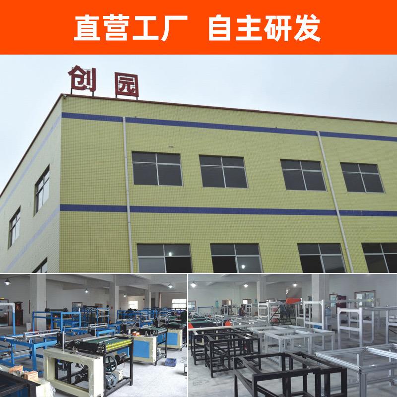 Verified China supplier - Dongguan Chuangyuan Plastic Bag Machinery Equipment Co., Ltd.