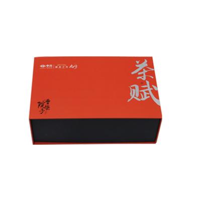 China New Design Recyclable Rigid Cardboard Gift Box Packaging Product Luxury Giftbox Packaging for sale